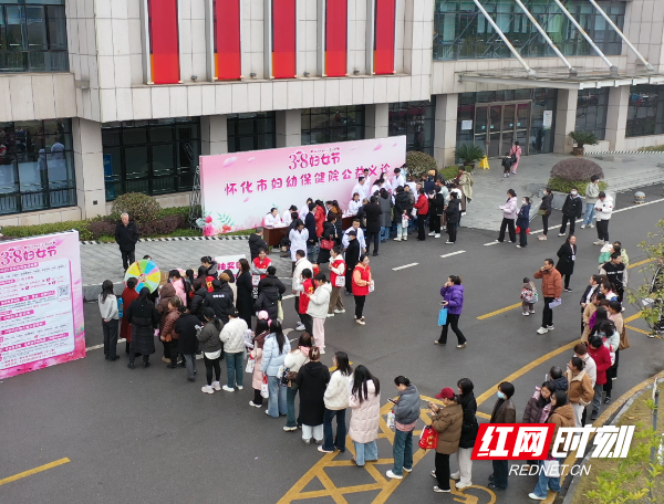 慶?！叭恕眿D女節(jié) 懷化市婦幼保健院組織多重活動(dòng)守護(hù)“她”健康