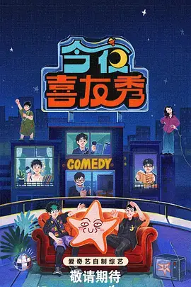 Running Man 韩国综艺