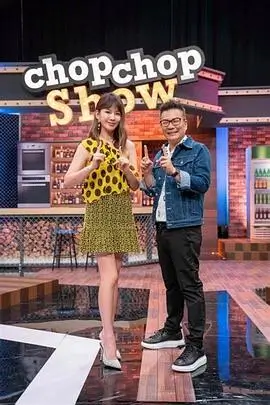 两天一夜 韩国综艺